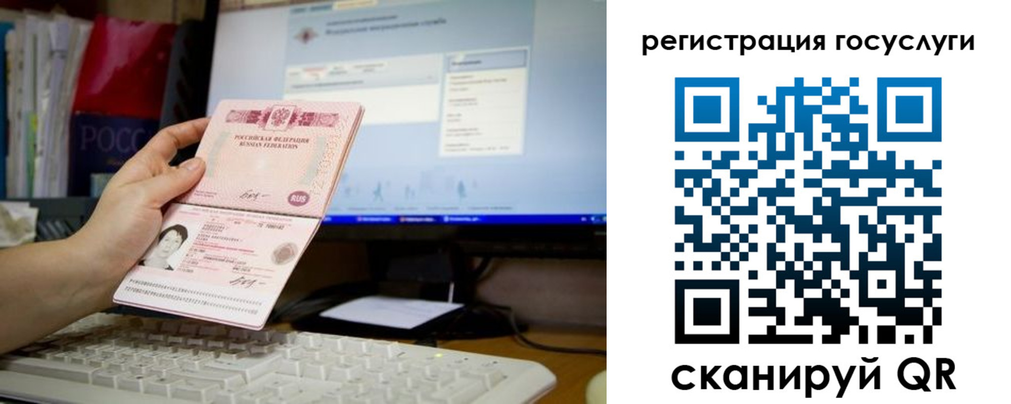 временная регистрация адрес в Нижнекамске
