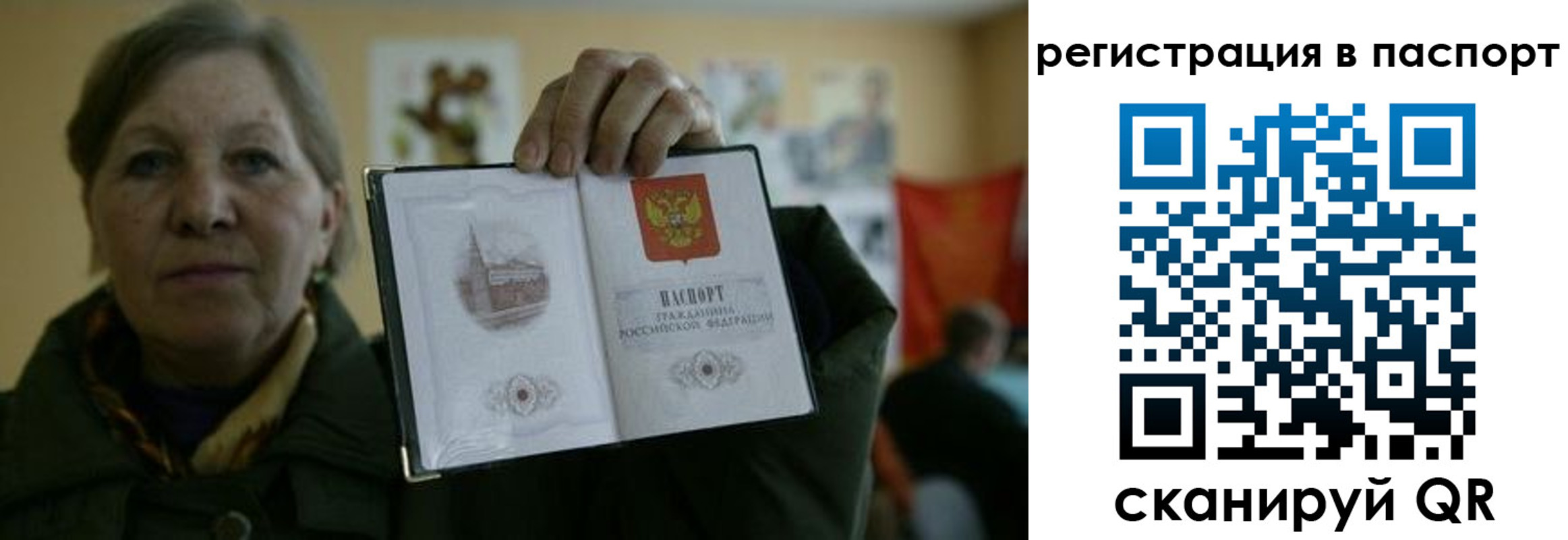 прописка ребенка в Нижнекамске